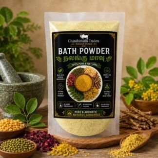 Herbal Bath Powder (நலங்கு மாவு) 250g
