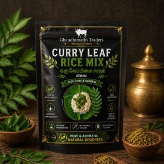 Curry Leaf Rice Mix (கருவேப்பிலை சாதப் பொடி)100g