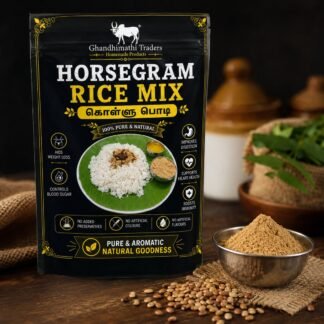 Horsegram Rice Mix (கொள்ளு பொடி) 100g