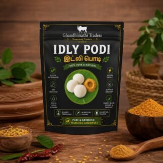 Idly Podi (இட்லி பொடி) 100g